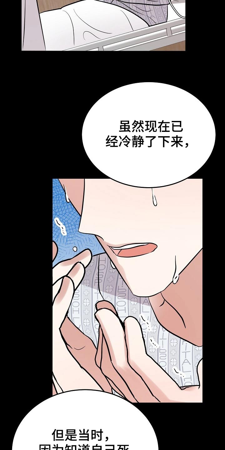 第34章：寻找办法15