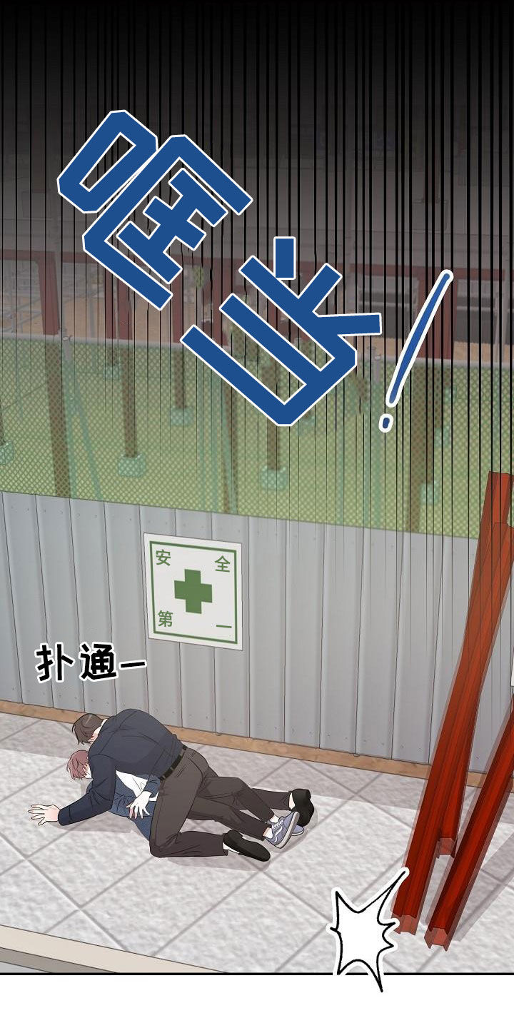 第24章：你别担心2