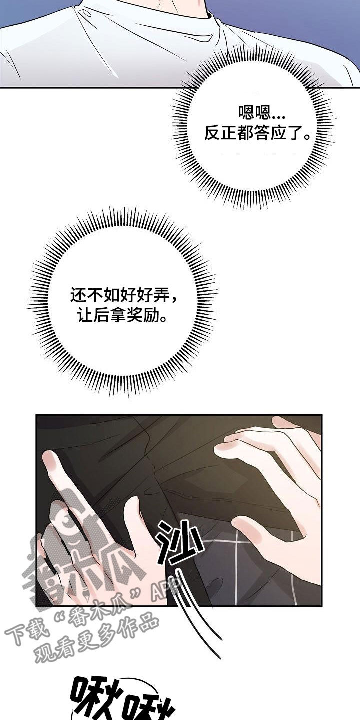 第19章：金钱交易14