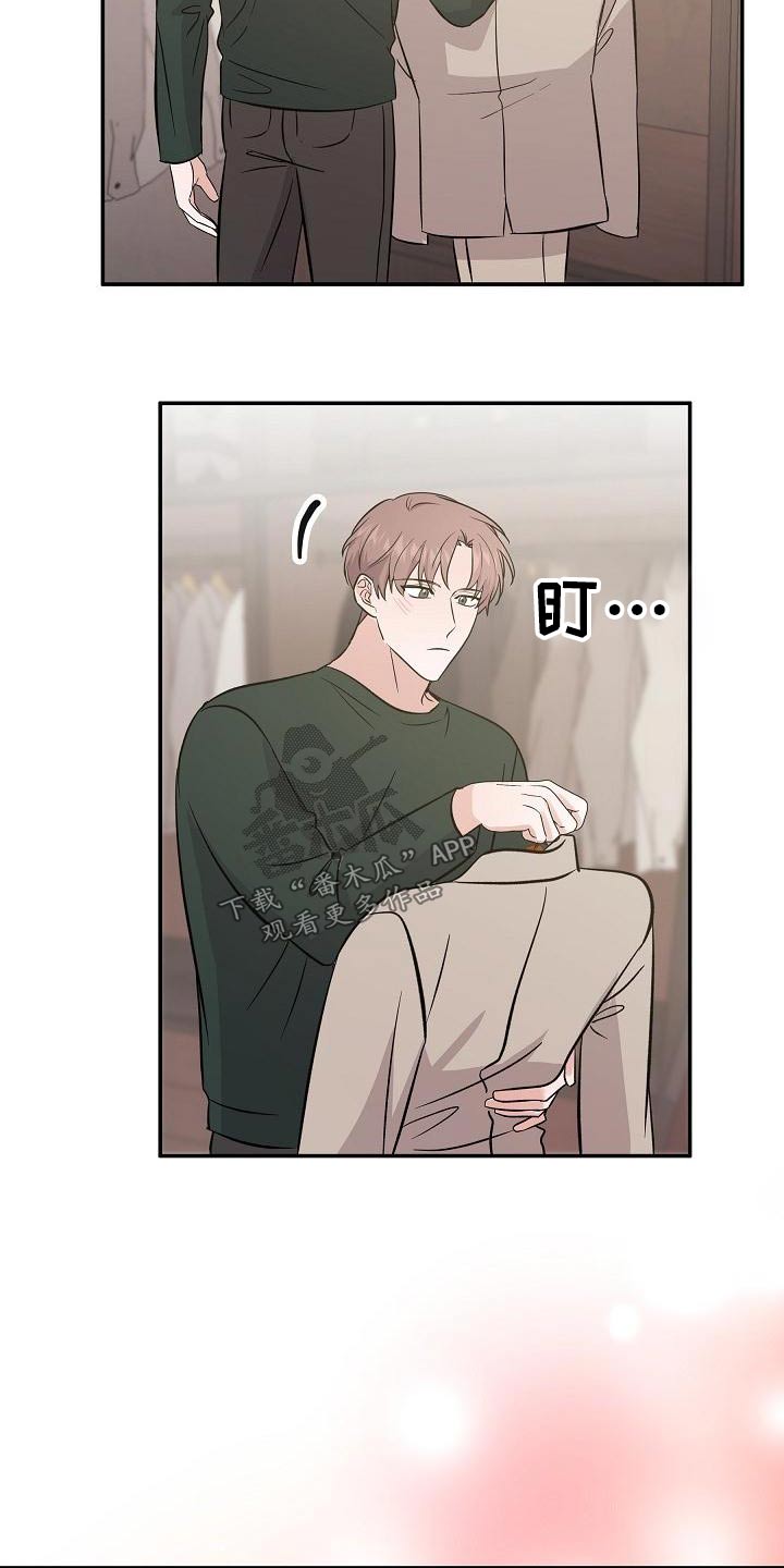 第56章：靠近10