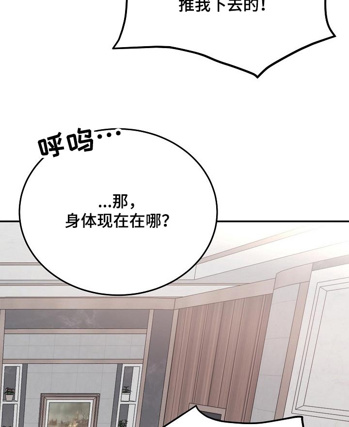 第42章：不小心11