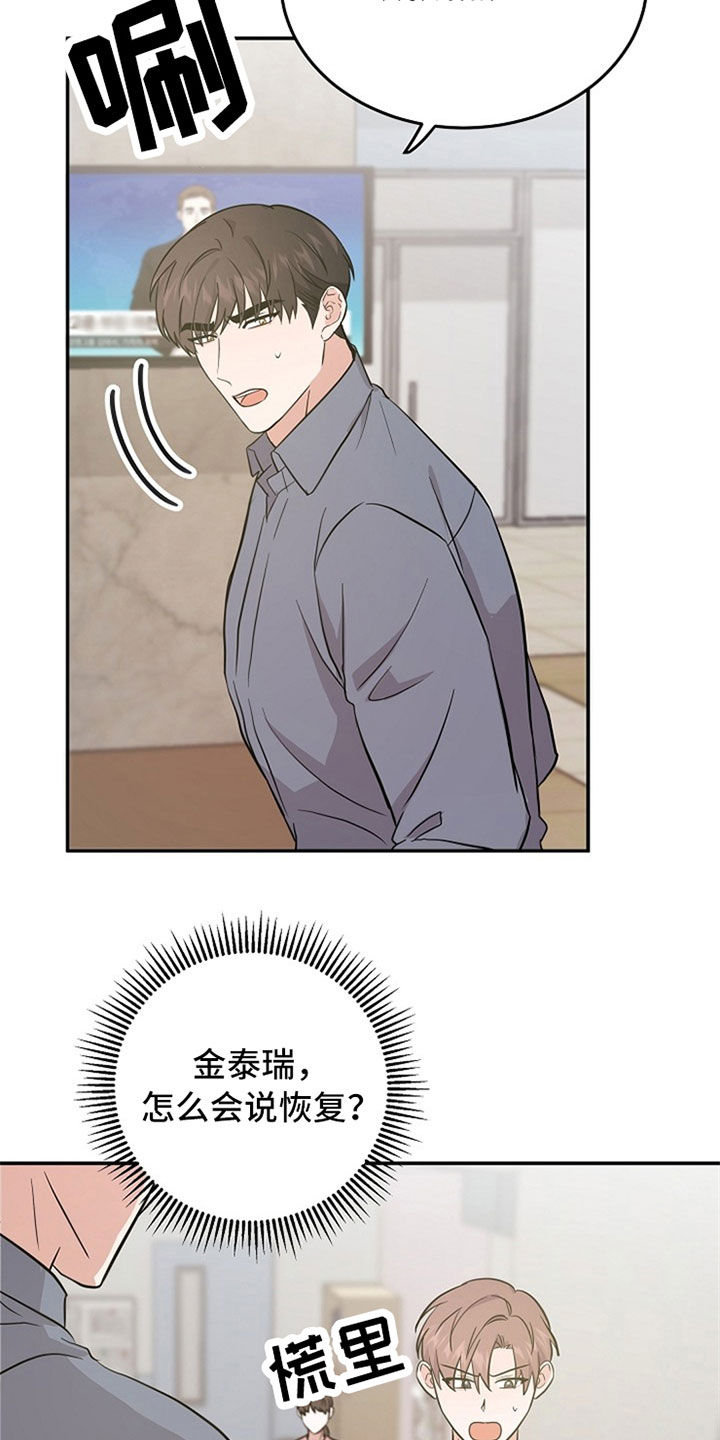 第33章：新闻17