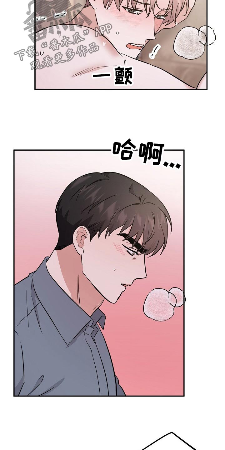 第43章：逞强25