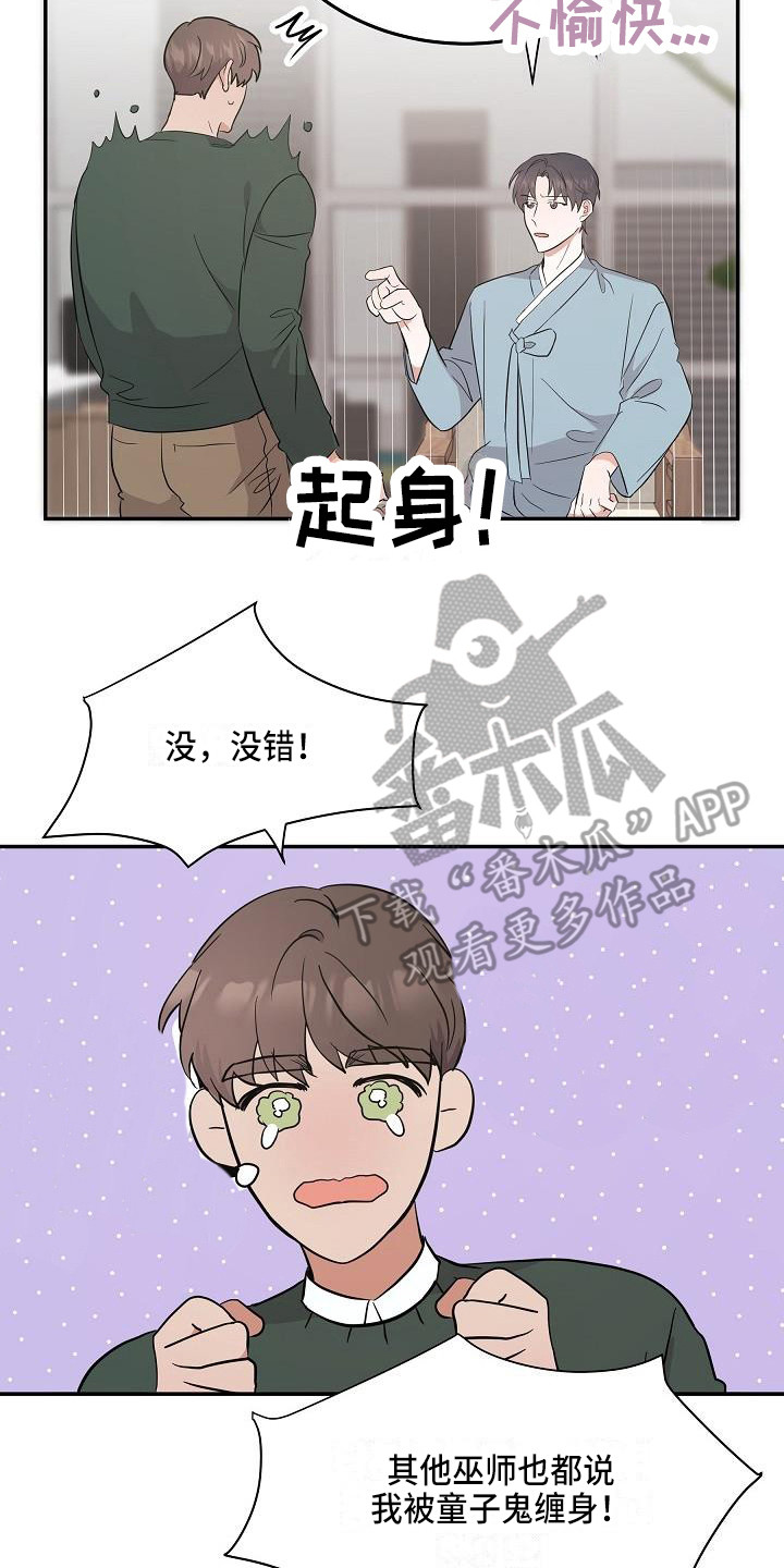 第14章：解释16