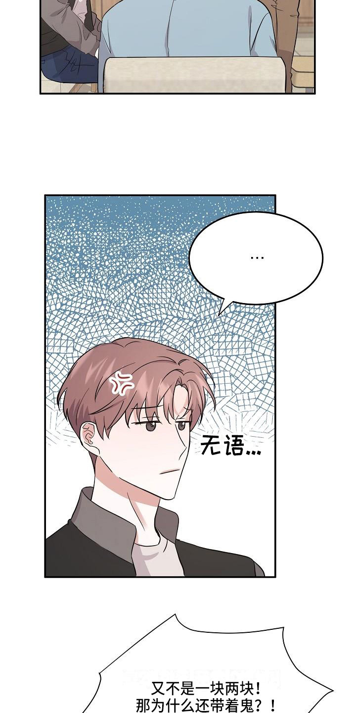 第14章：解释18