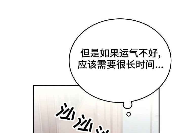 第46章：解开0