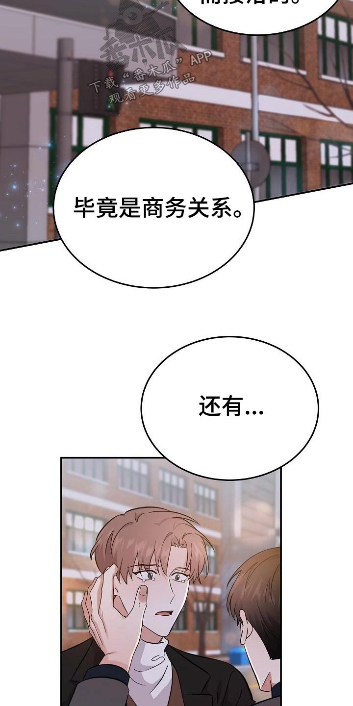 第51章：身边5
