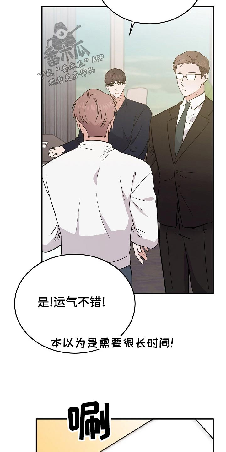 第47章：订婚6