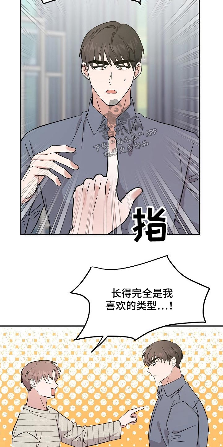 第38章：长相好看的15