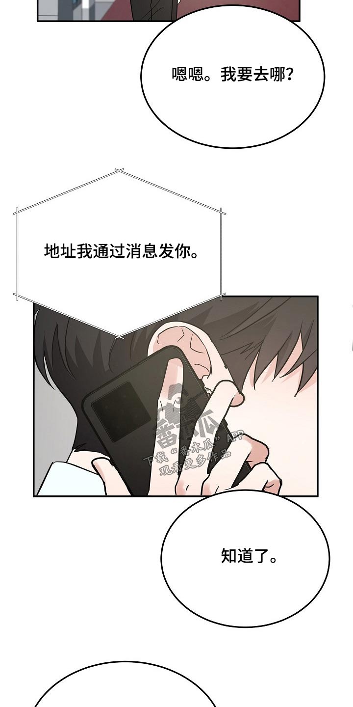 第38章：长相好看的27