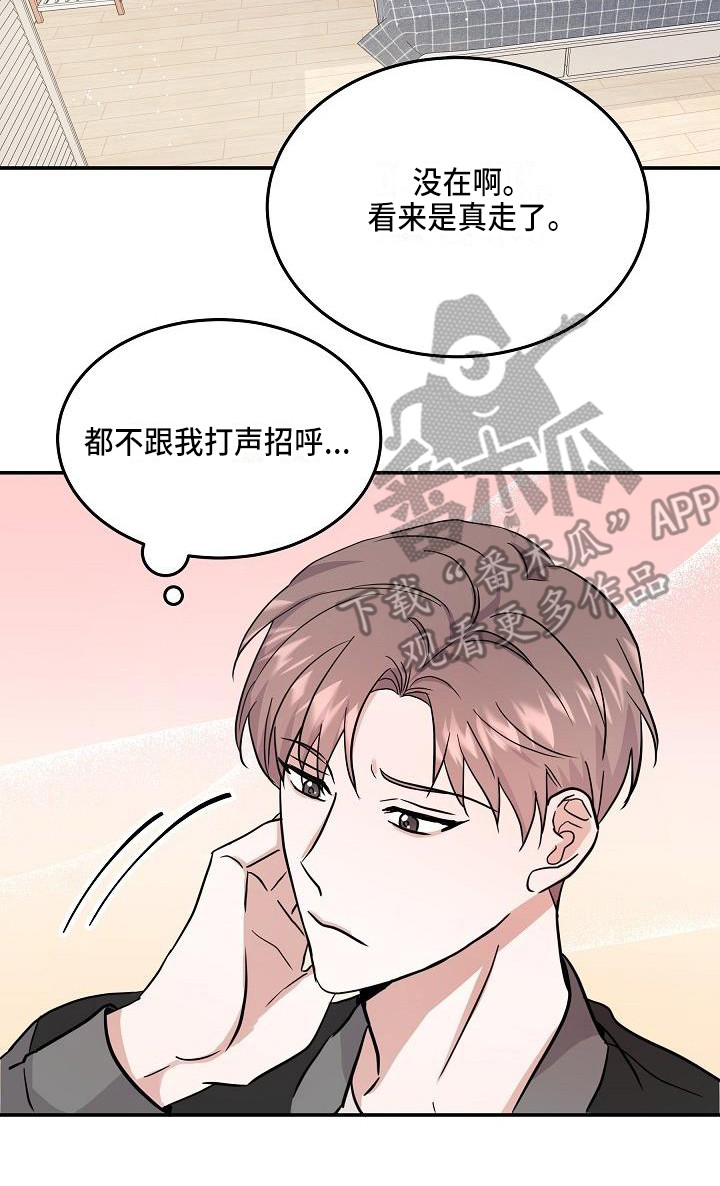 第10章：真面目20