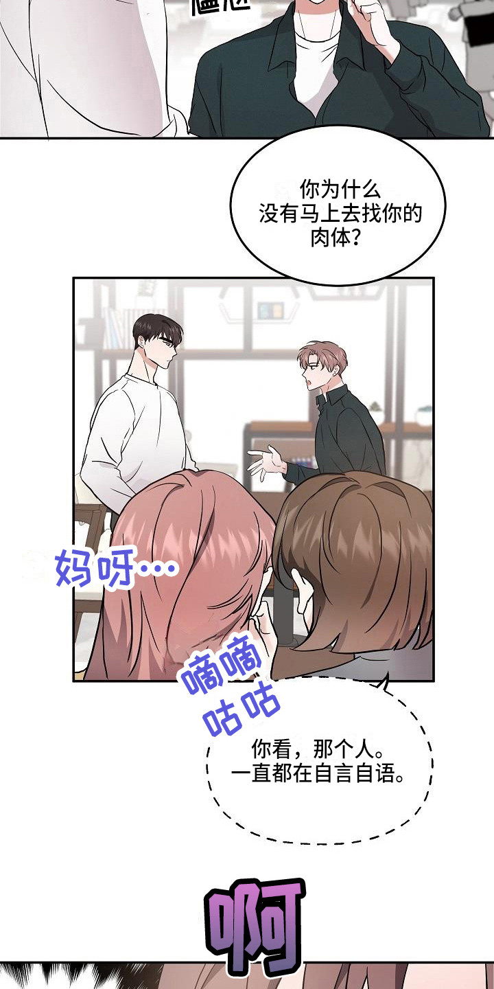 第5章：警告17