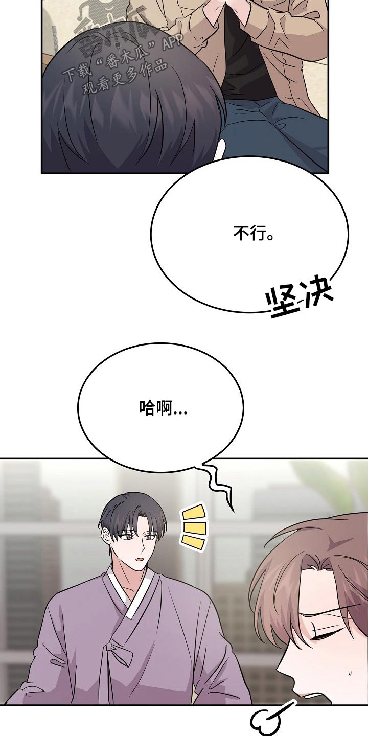 第39章：很奇怪14
