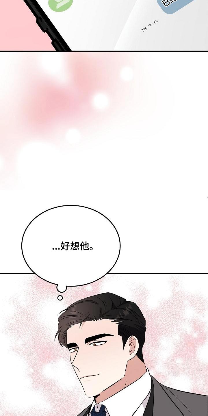 第54章：没事10