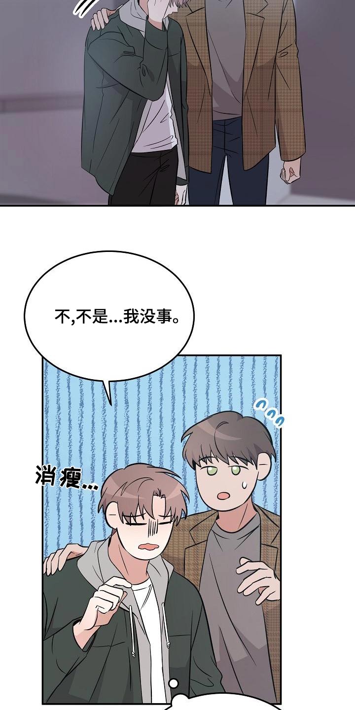 第54章：没事13