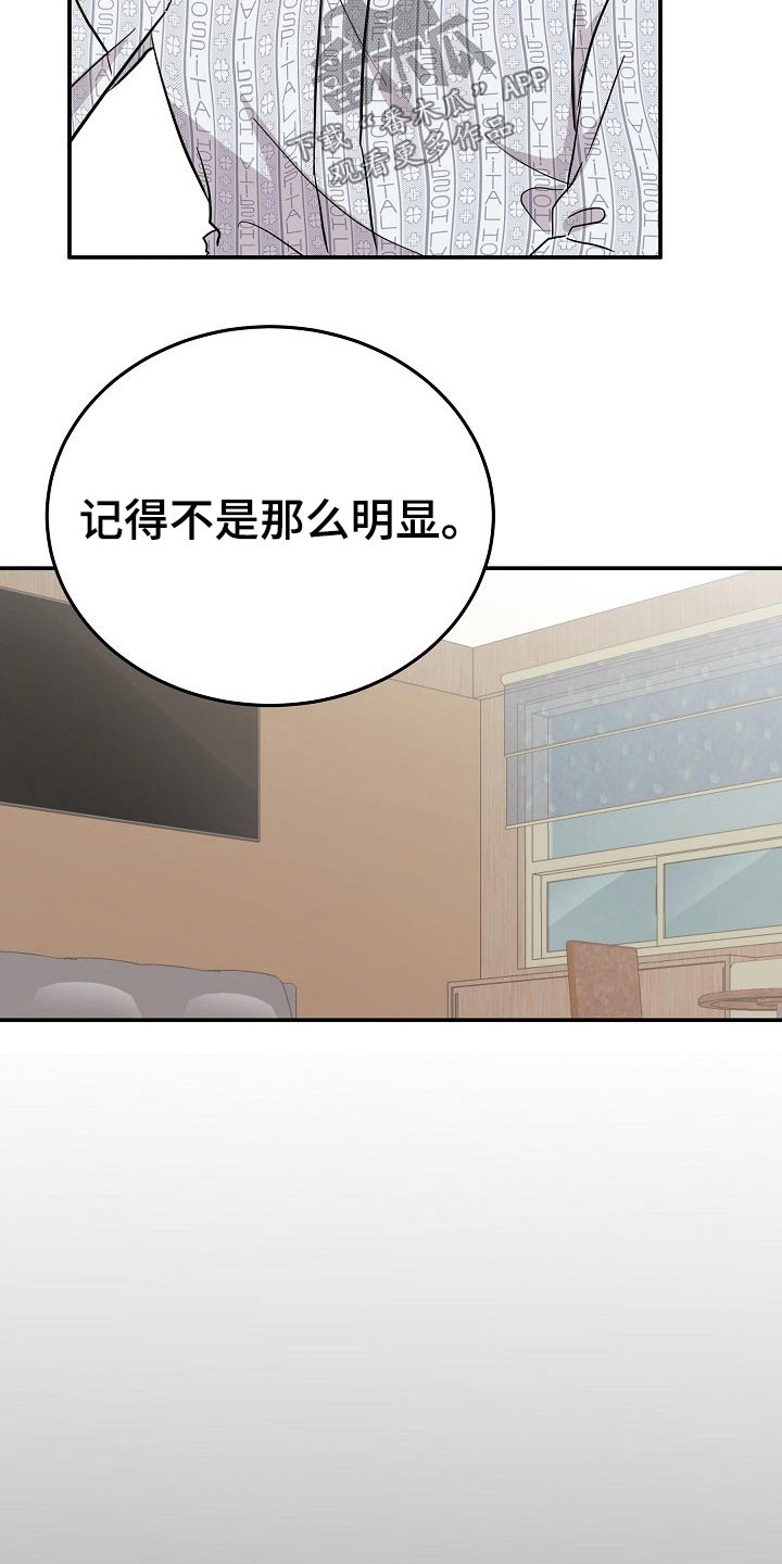第34章：寻找办法8