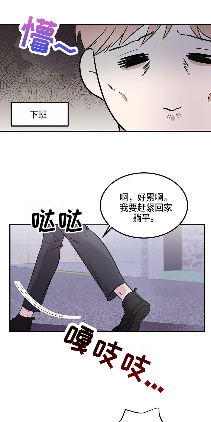 第2章：阴森森10