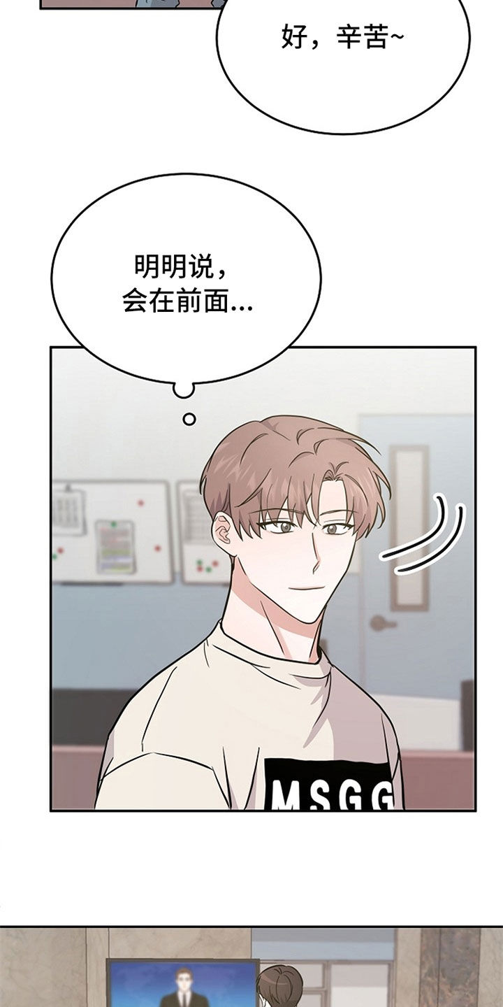 第33章：新闻12