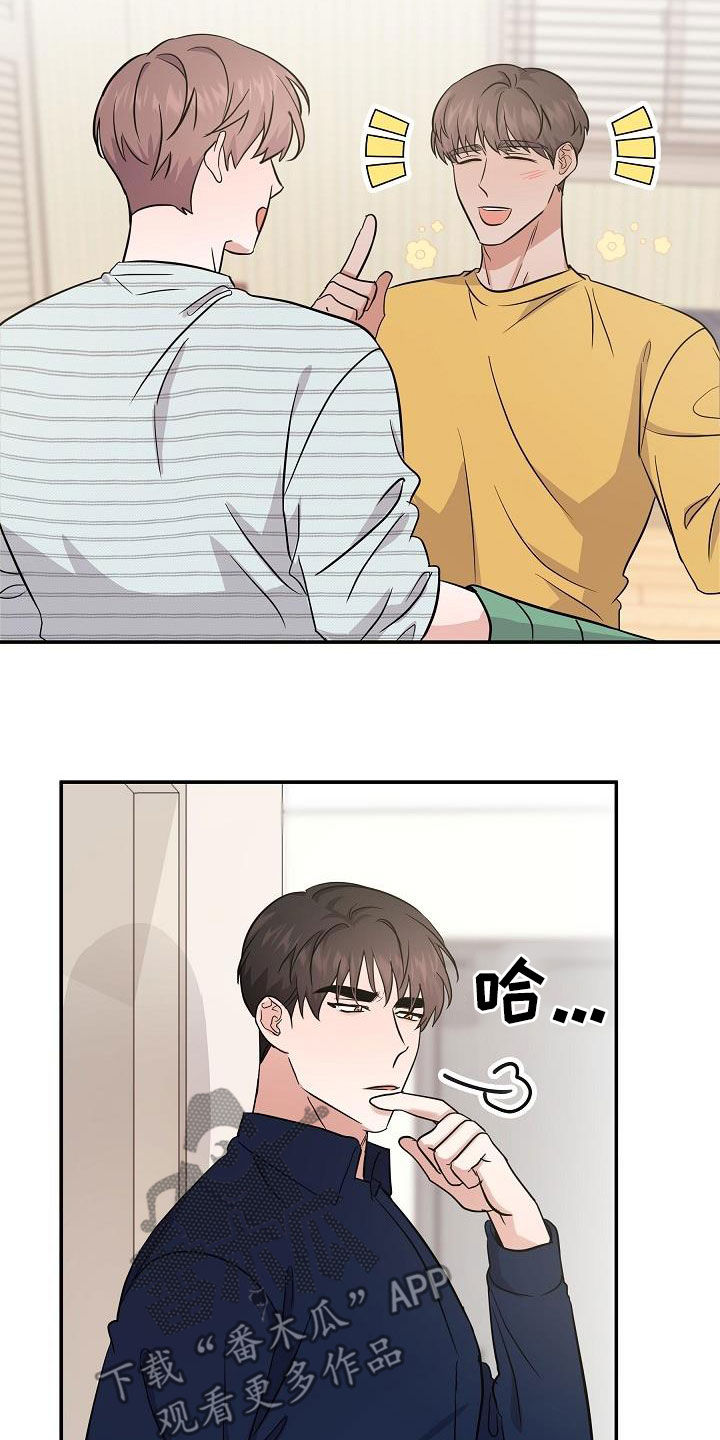 第28章：表情19