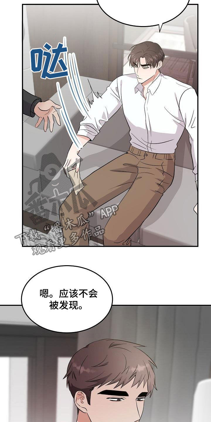 第17章：多少钱都给10