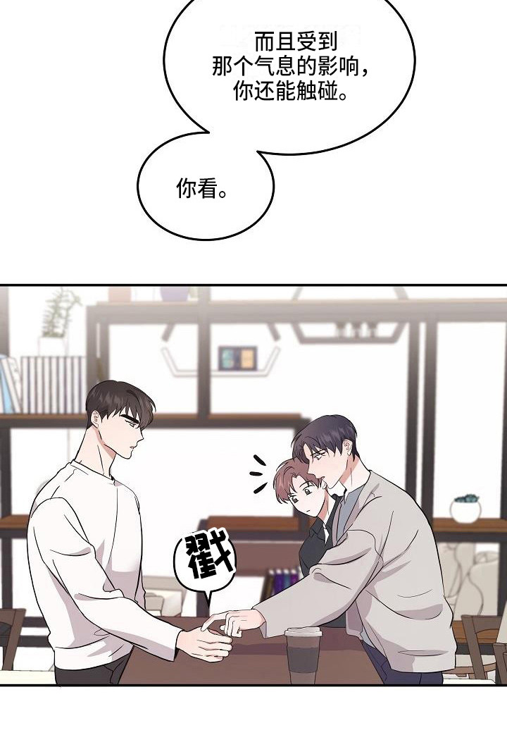 第6章：办法8