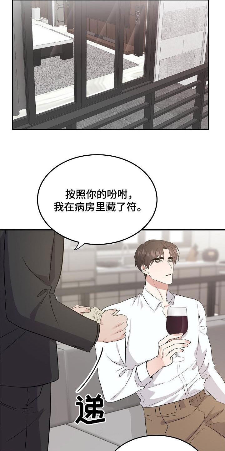 第17章：多少钱都给6