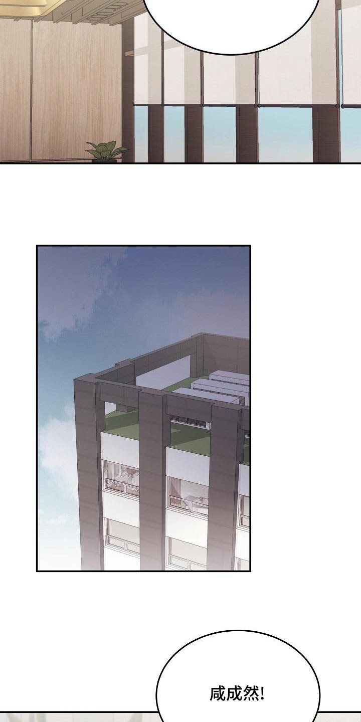 第53章：会议17