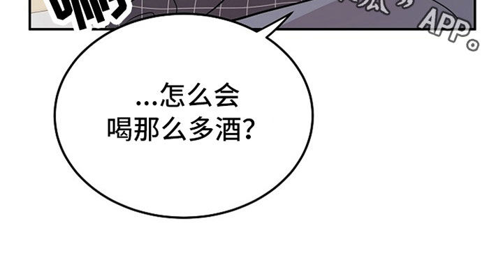 第32章：清醒21