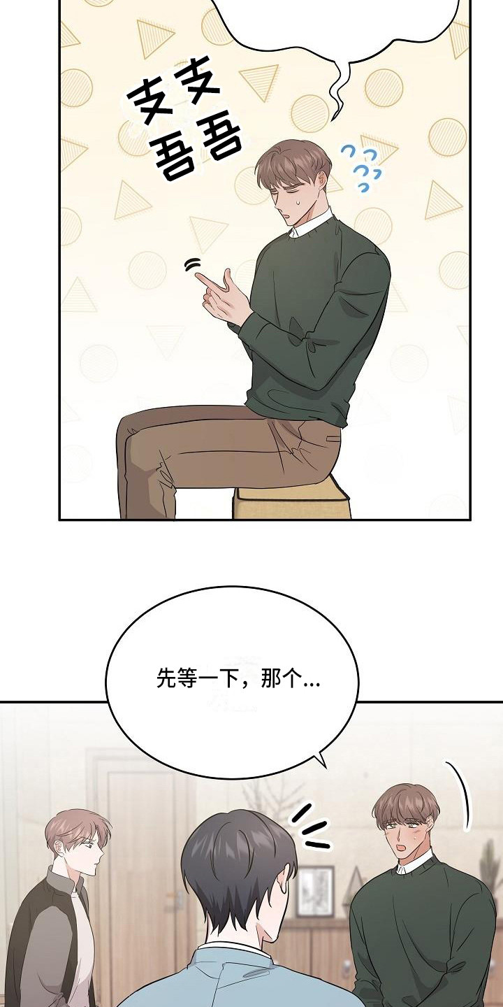 第14章：解释5