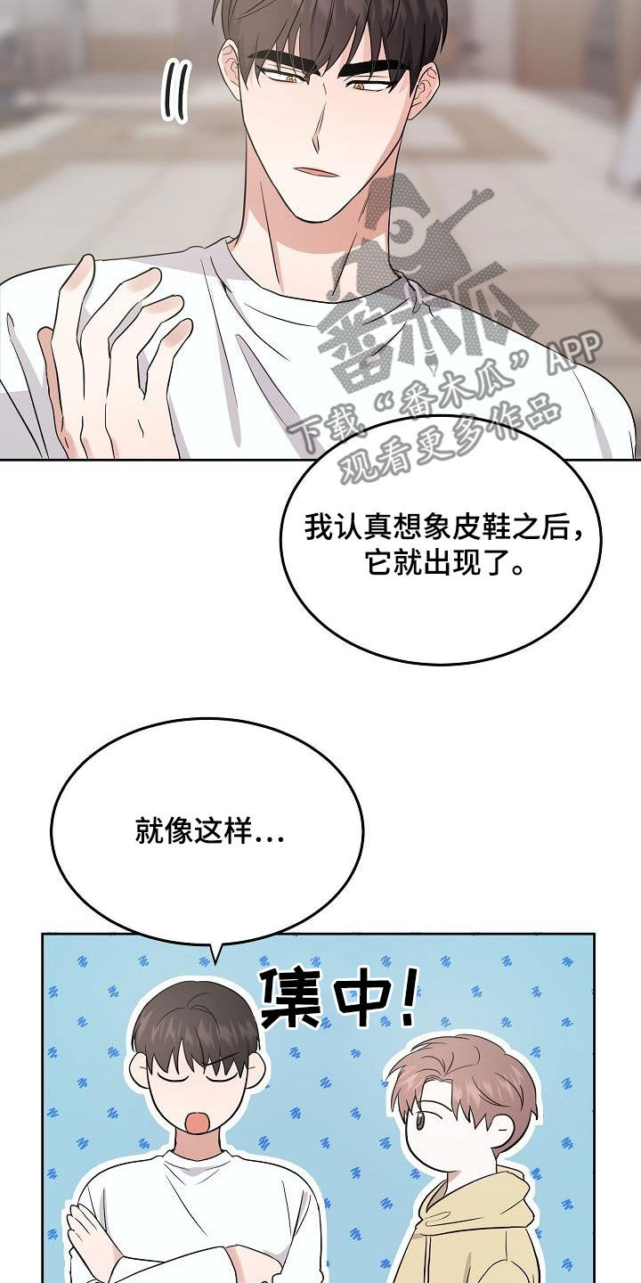 第20章：潜入8