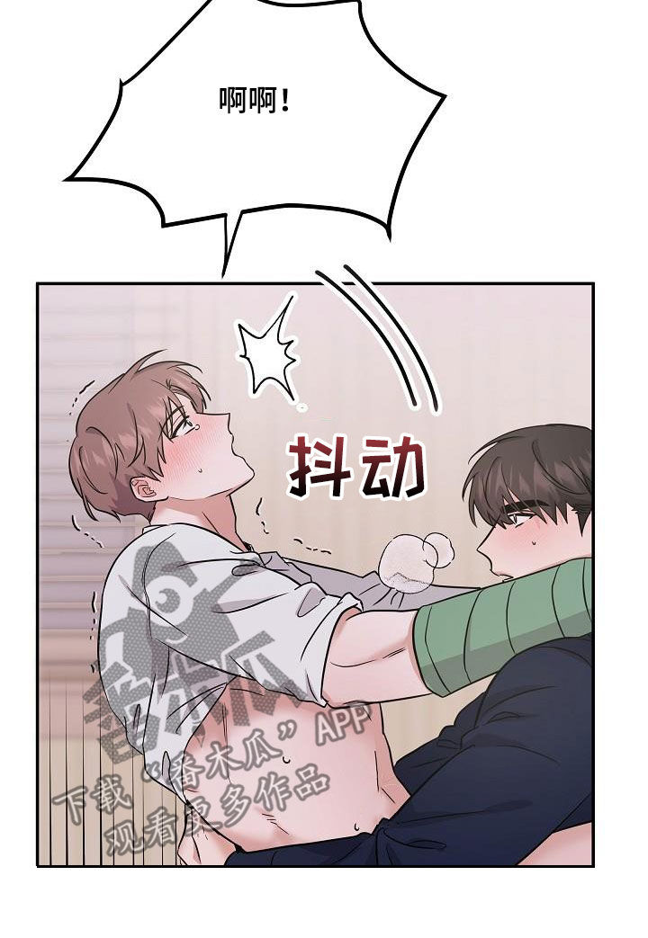 第26章：能不能帮我7
