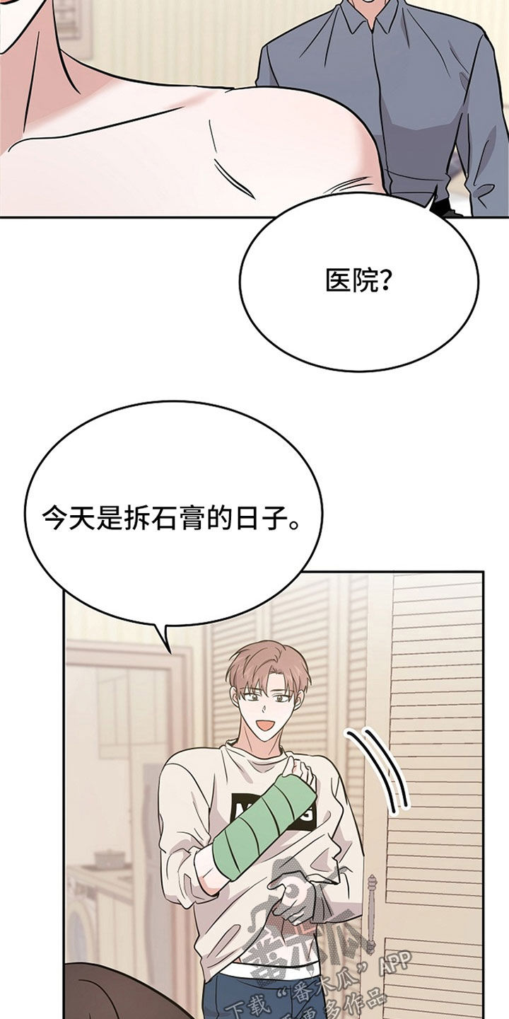 第33章：新闻9