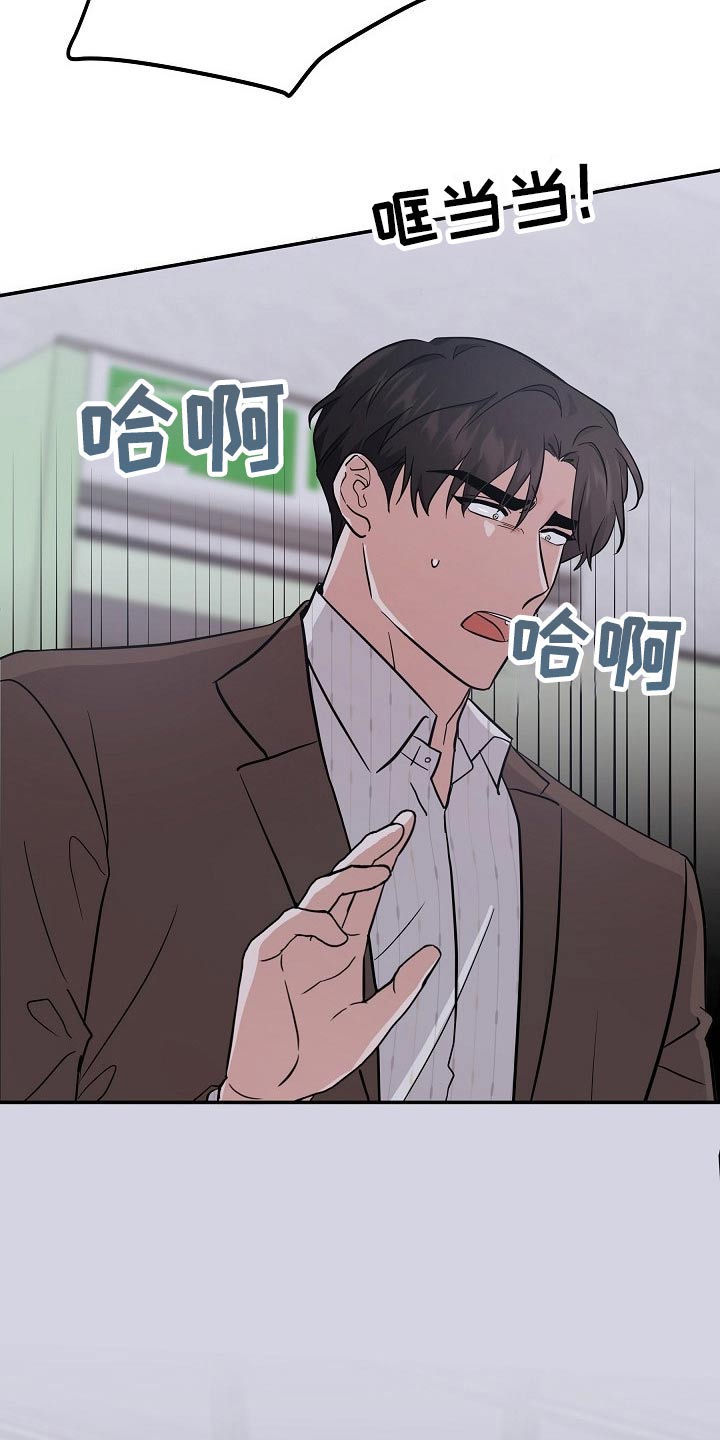 第42章：不小心1
