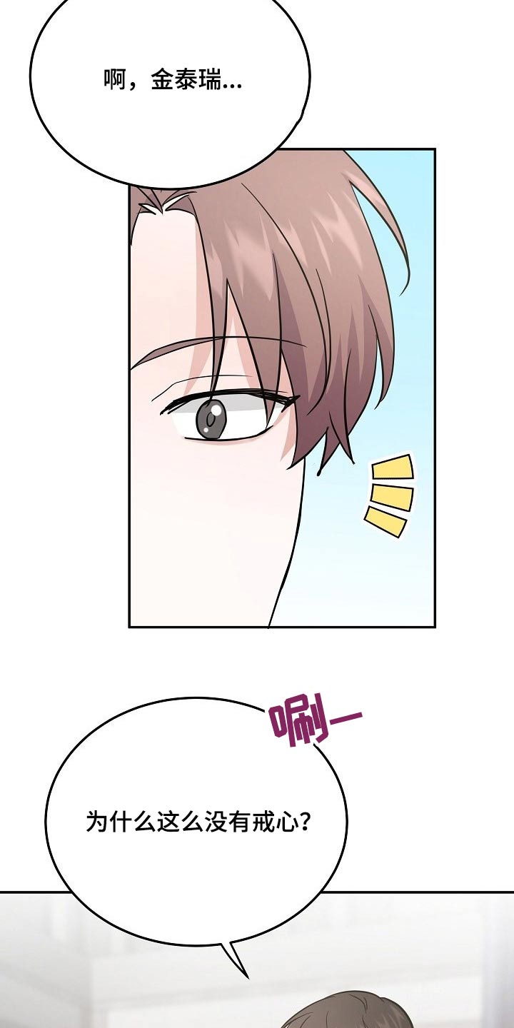 第38章：长相好看的9