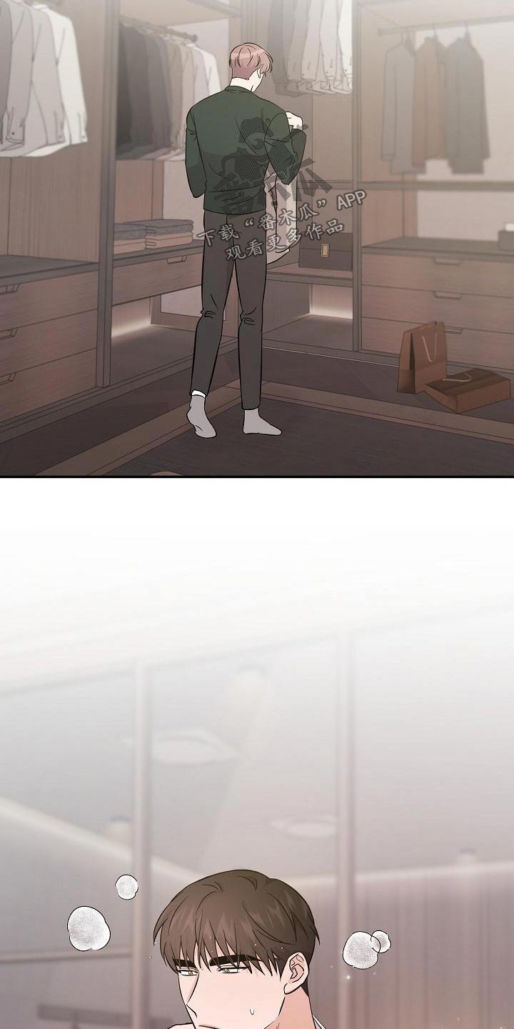 第56章：靠近12