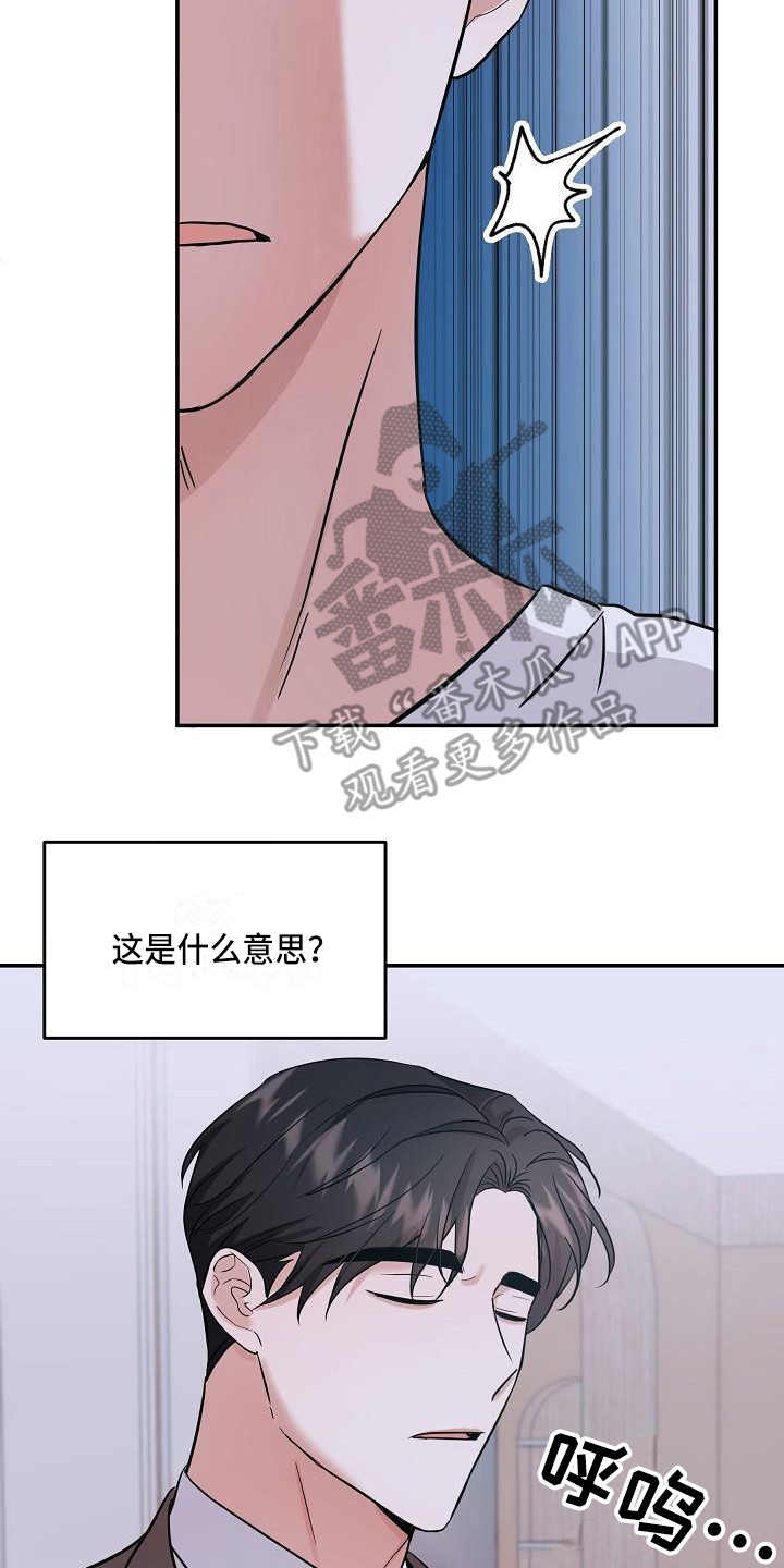 第10章：真面目7