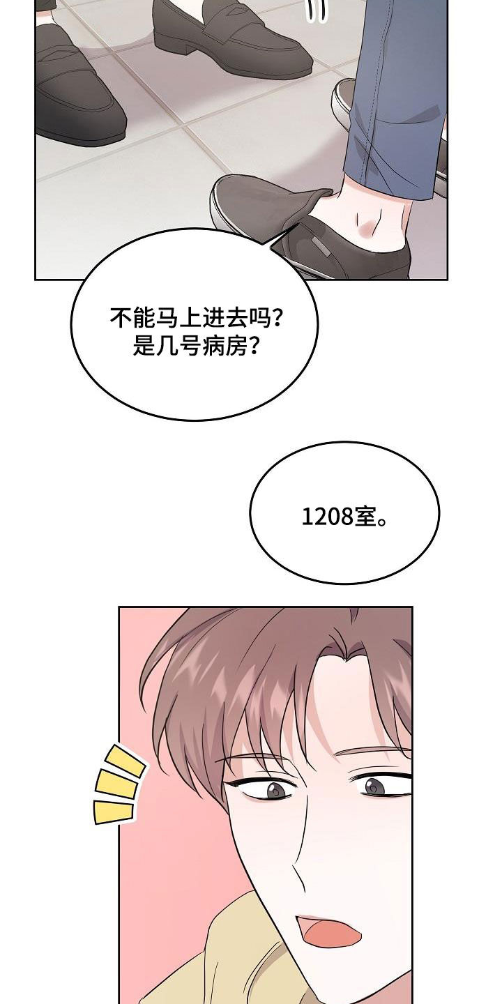 第20章：潜入6
