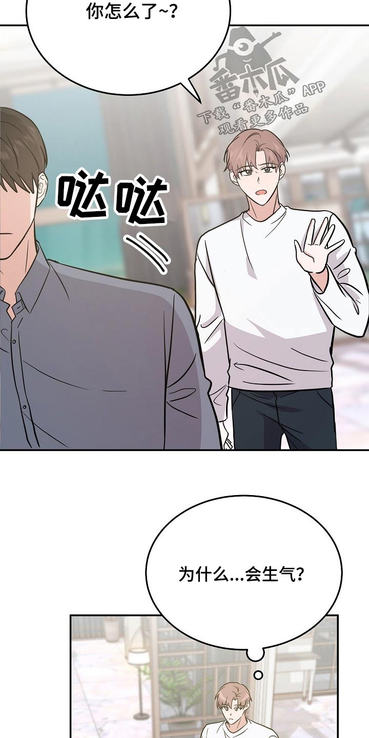 第37章：具体什么原因19