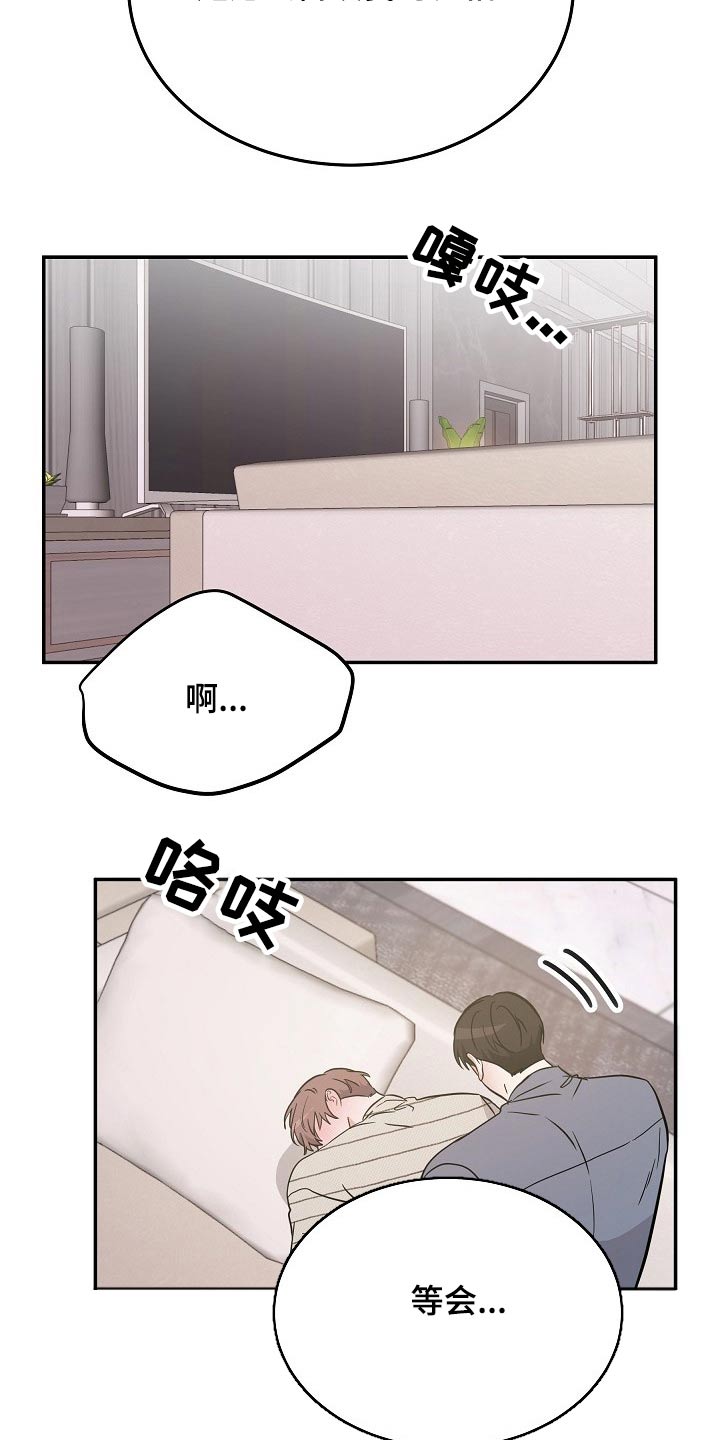 第38章：长相好看的19