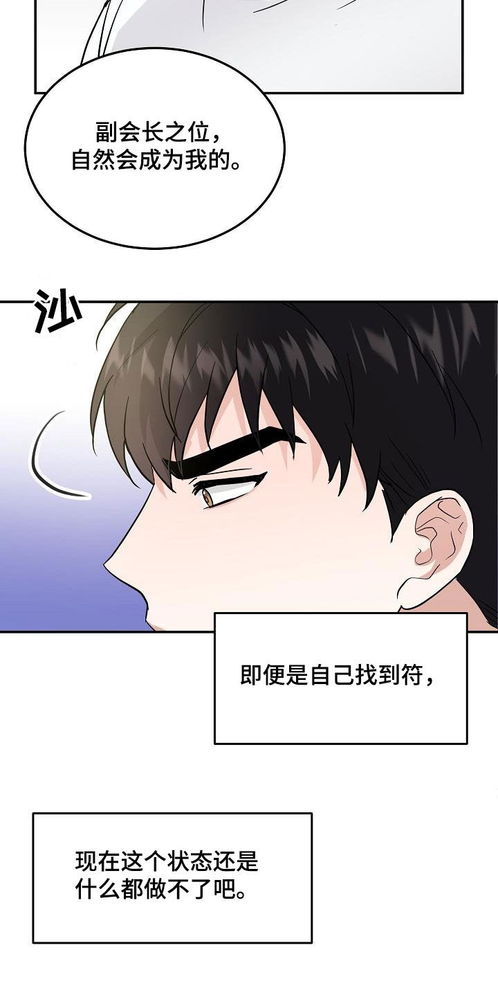 第17章：多少钱都给16
