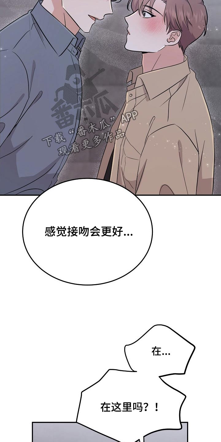 第43章：逞强7