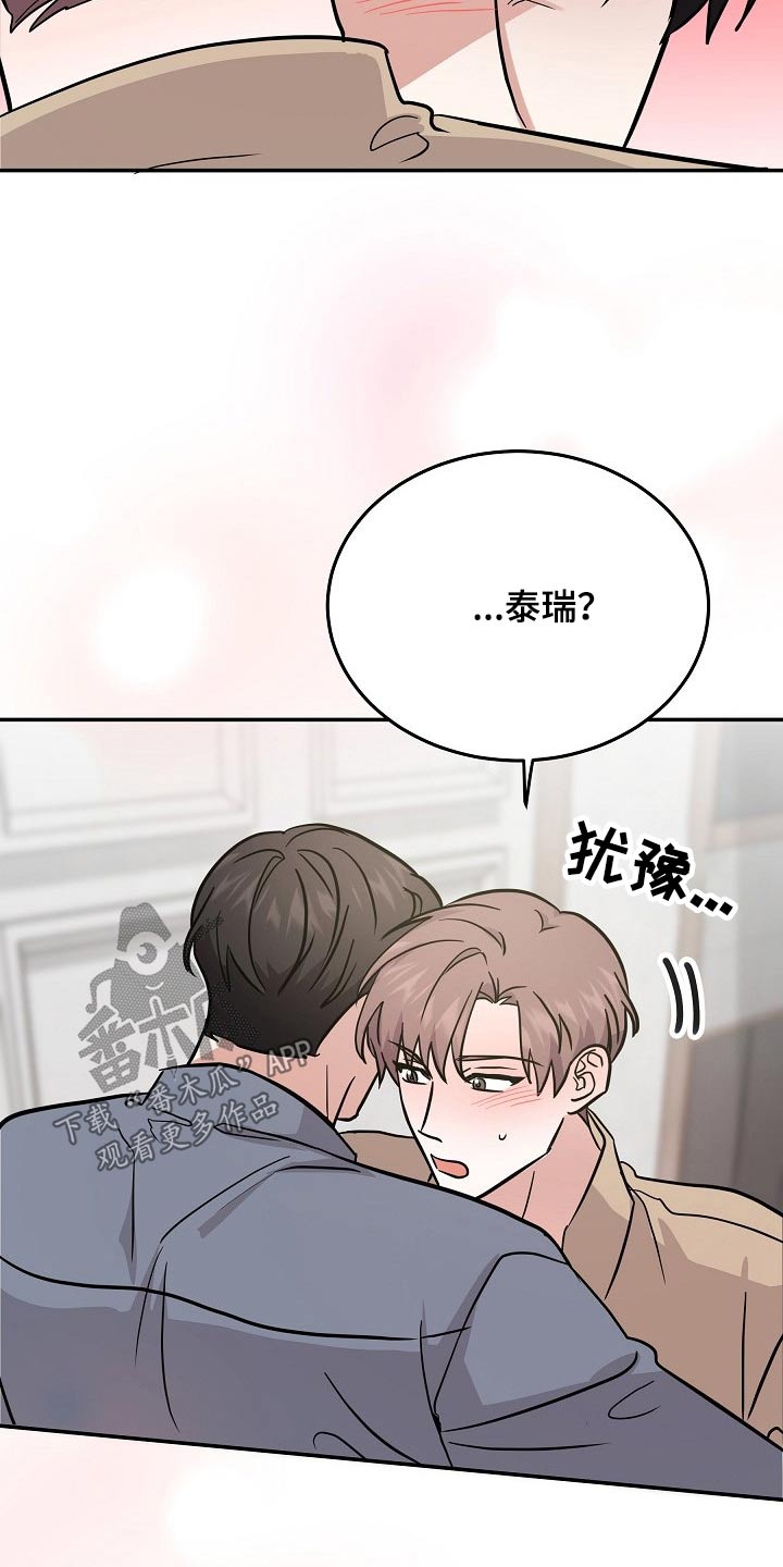 第40章：该不会14