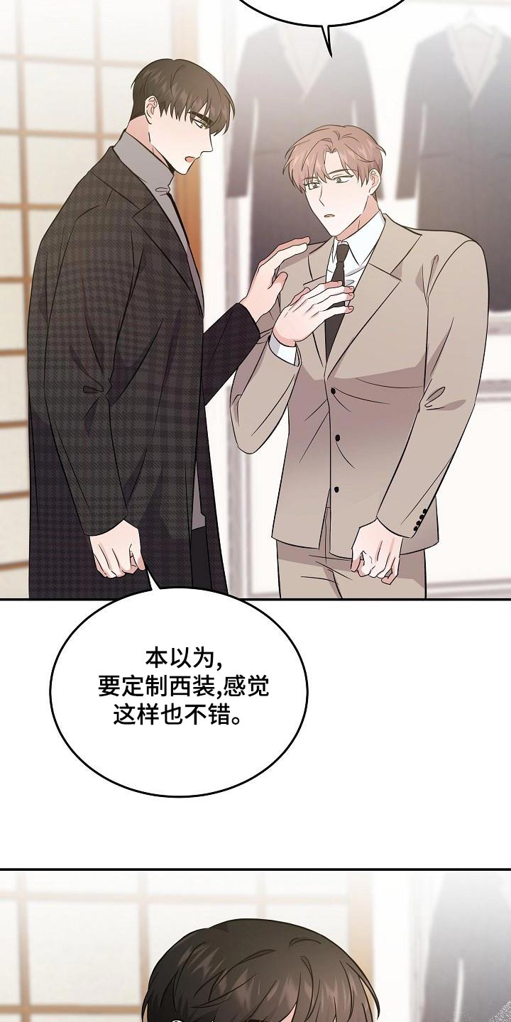 第55章：合身14