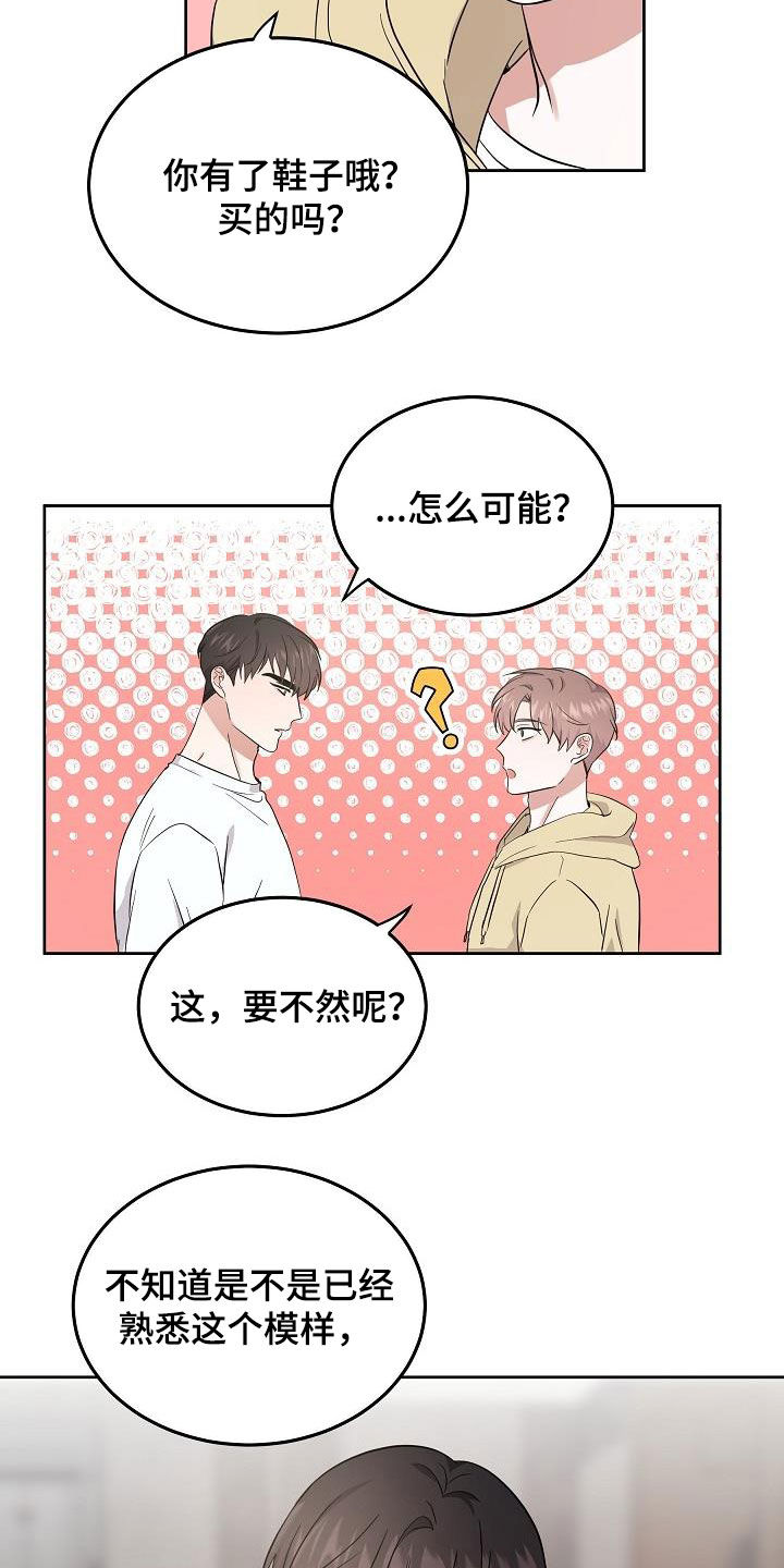 第20章：潜入7