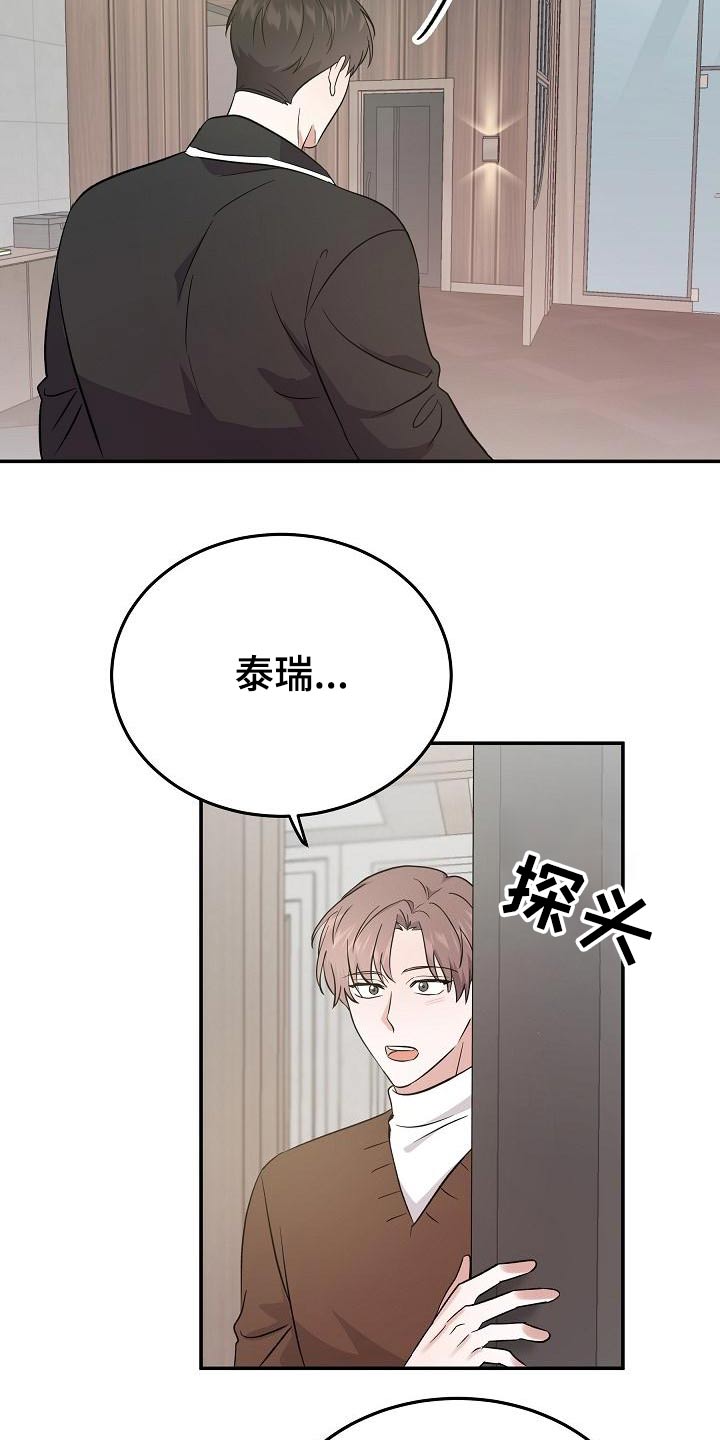 第49章：打算离开6