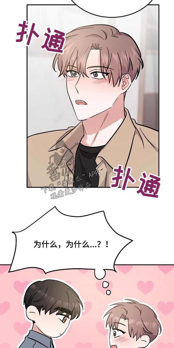 第40章：该不会18