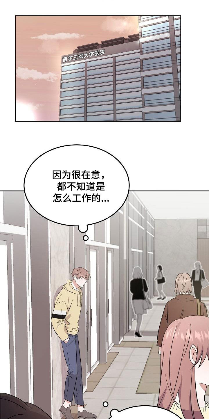 第20章：潜入4