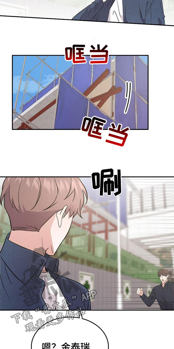 第23章：高空坠物17