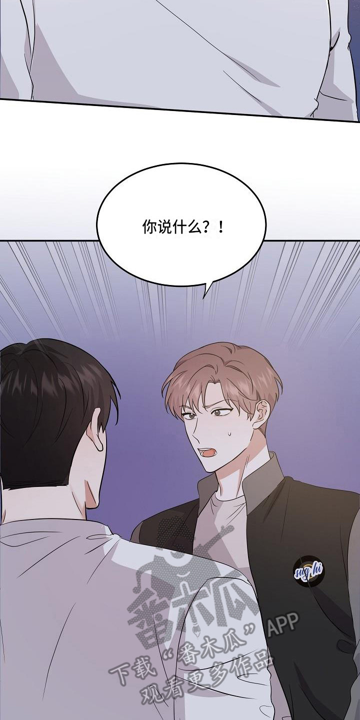 第15章：私心20