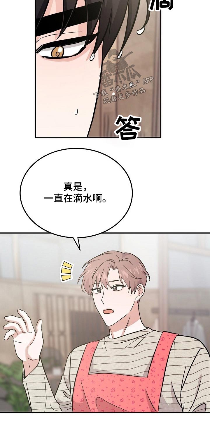 第38章：长相好看的6